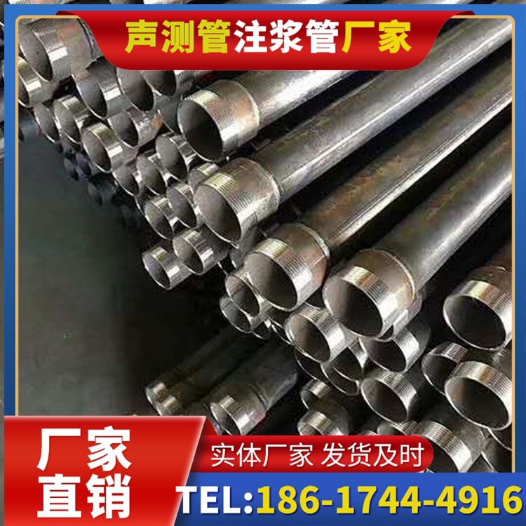 涞源桩基施工声测管在地震区的应用要求